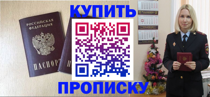 временная регистрация госуслуги в Лыткарино