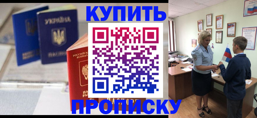 регистрация для школы в Лыткарино