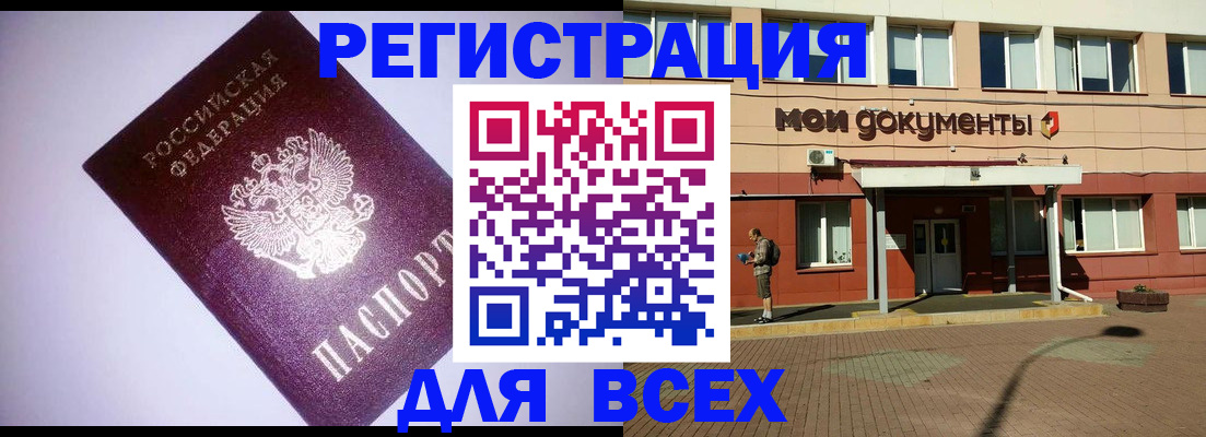 регистрация для дет. сада в Лыткарино